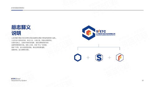 工程咨詢企業(yè)工業(yè)工程設(shè)計(jì)服務(wù)的戰(zhàn)略優(yōu)化路徑